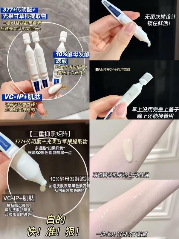 lessgo除螨喷雾剂500ml床上家用免洗去螨虫