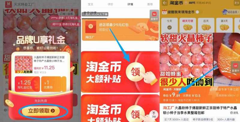 山西火星柿子30颗（40-50g）