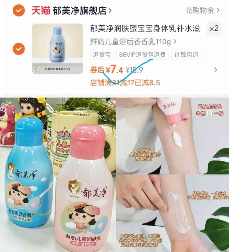 点击查看详情