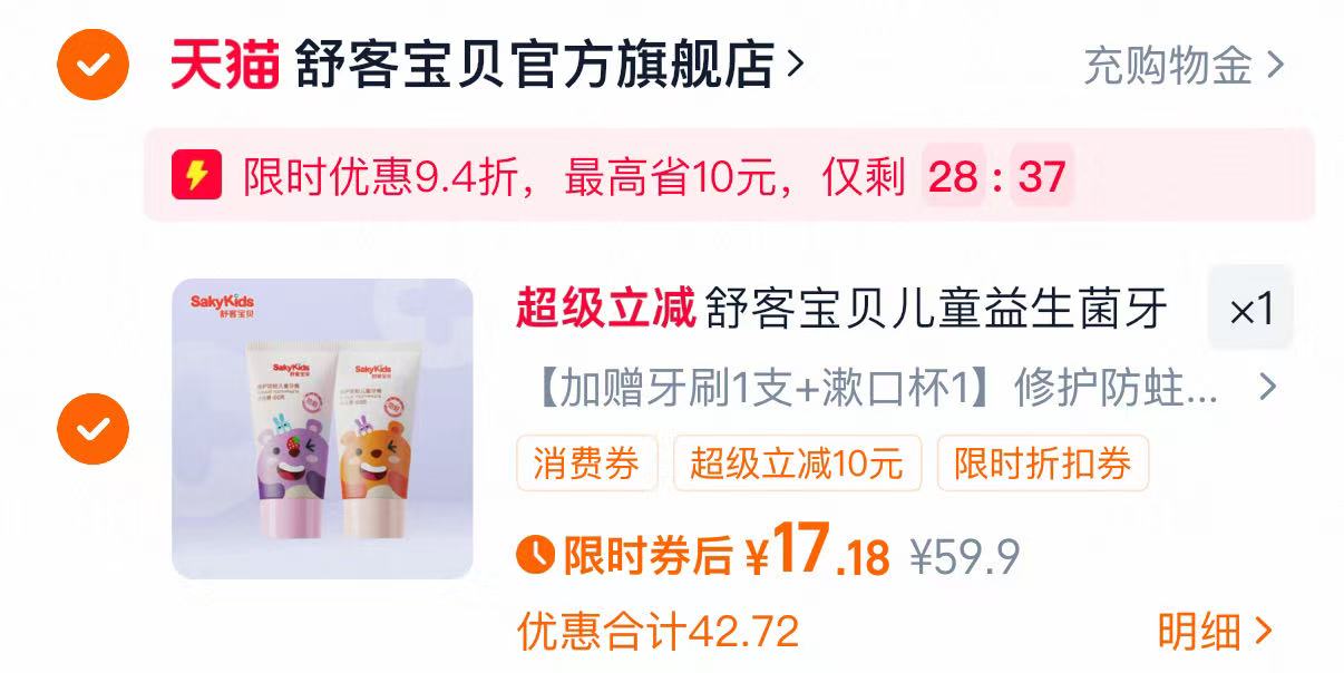 点击查看详情