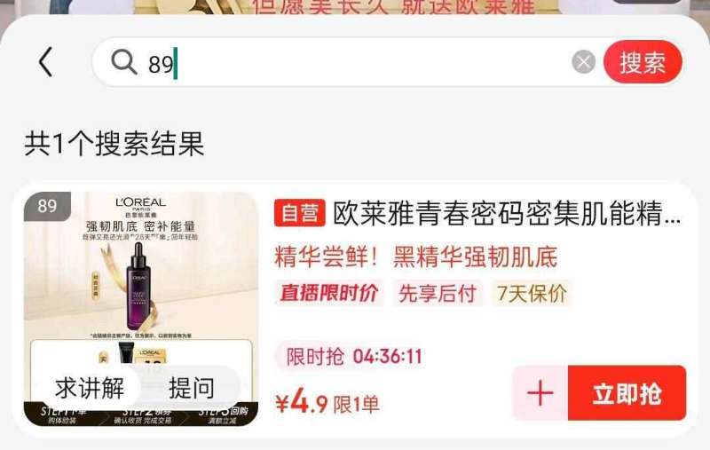 【亲零嘴】风干烤脖12根