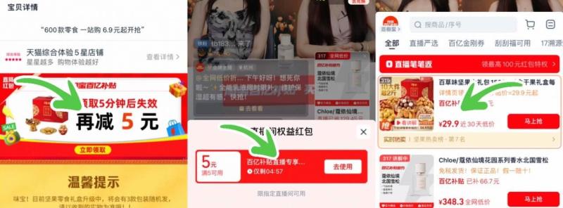 【下拉红包补贴】百草味坚果礼盒10袋1190g