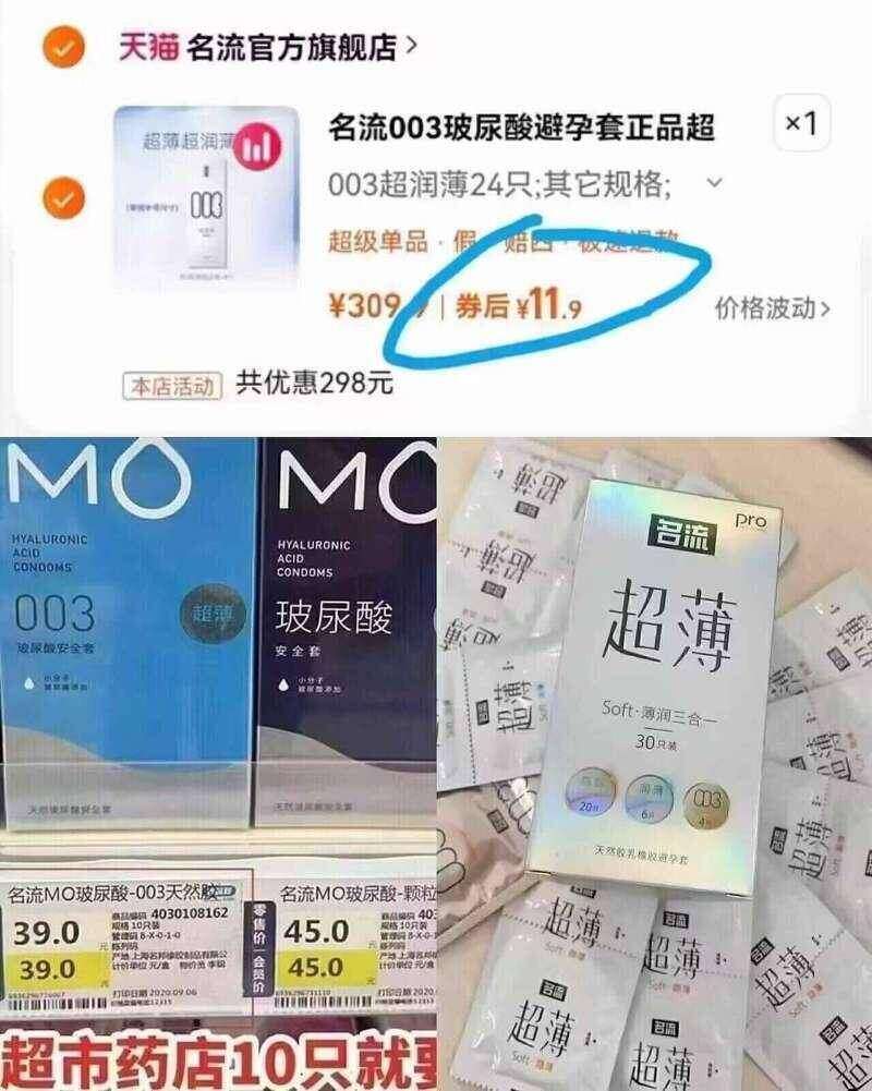 【18枚14.9礼盒装】贵州修文猕猴桃