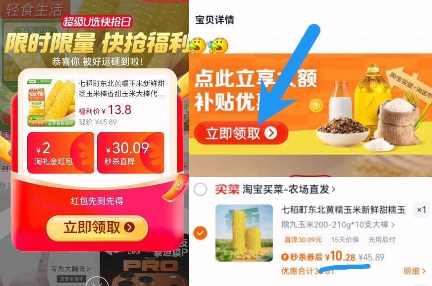 【五袋装】笑乐笑卤鸭腿零食组合