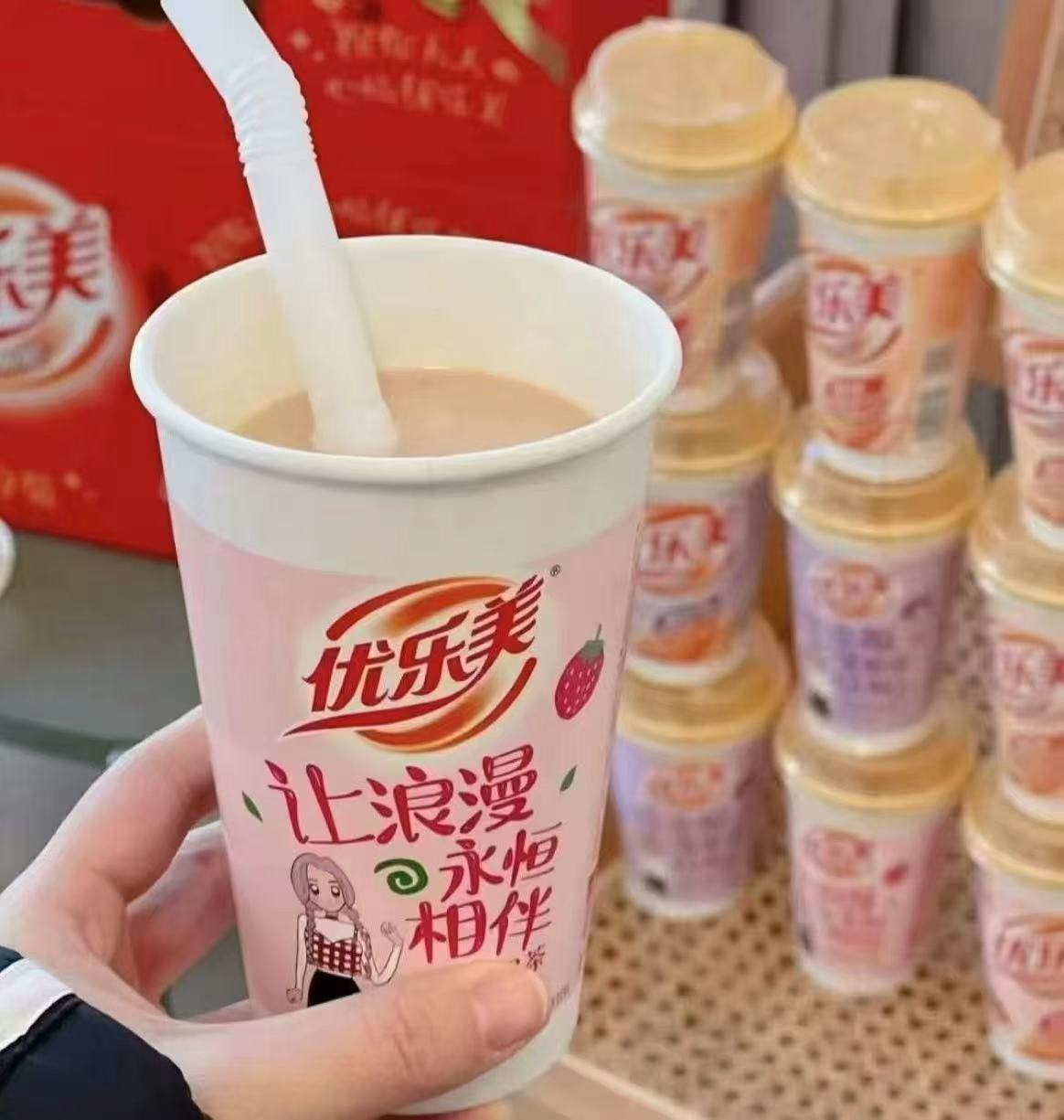 拍7件！优乐美椰果奶茶杯装x7杯