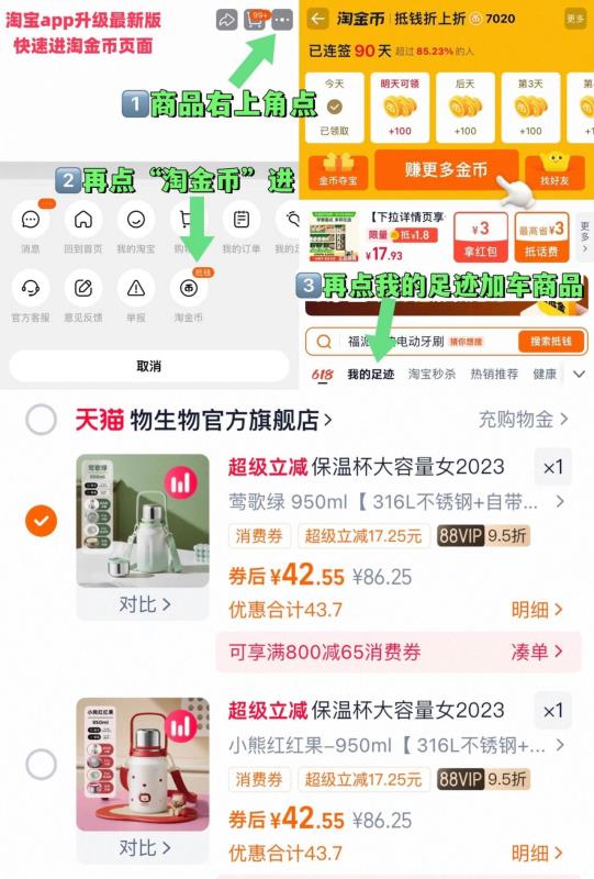 物生物保温杯大容量950ml