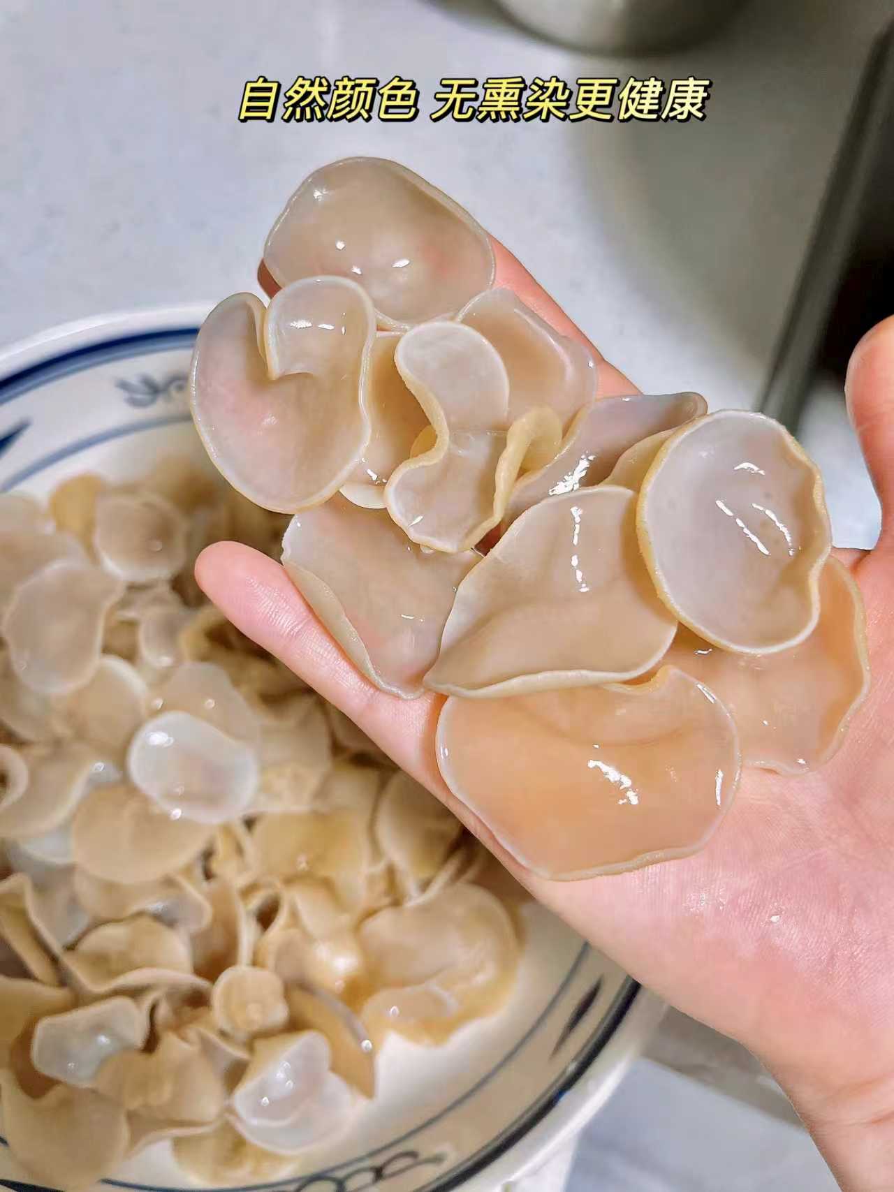 农大玉耳！东北白玉木耳100g