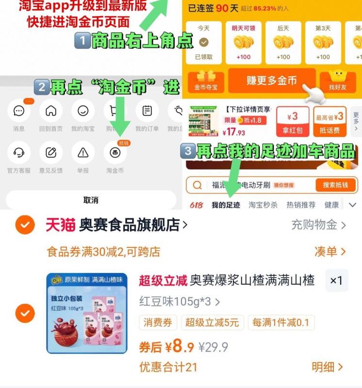 奥赛爆浆山楂球儿童休闲零食蜜饯山楂糕爆浆