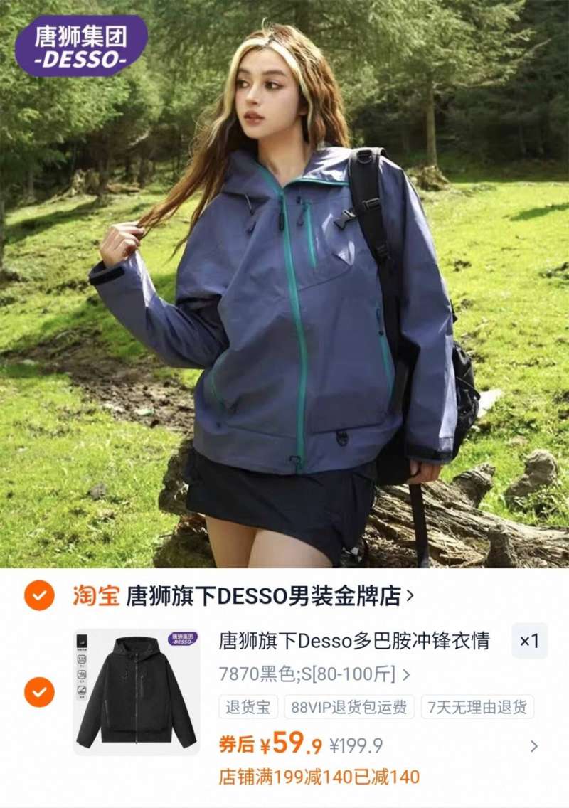 【任选5件】乌江榨菜组合共25包！