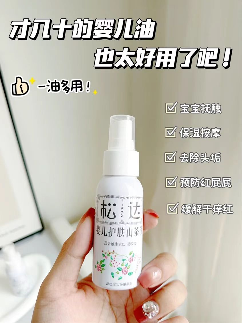 下拉17.8！名扬牛油火锅底料50g*6袋