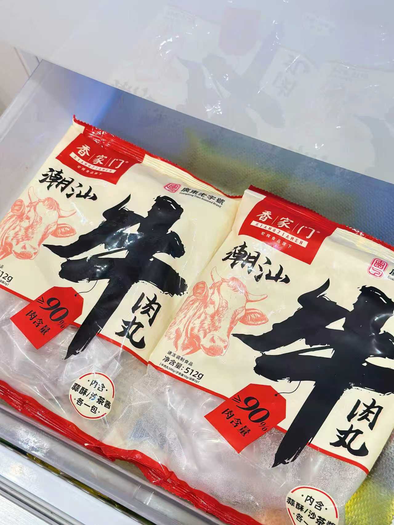 香家门潮汕正宗牛肉512克*2袋