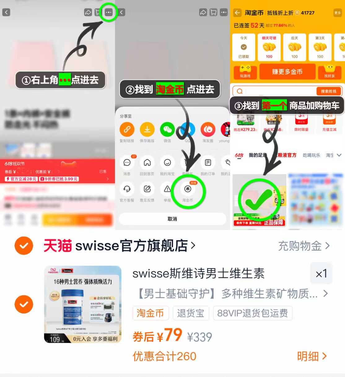 任选6！陈克明华夏软弹面270g*6袋