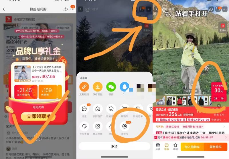 点击查看详情