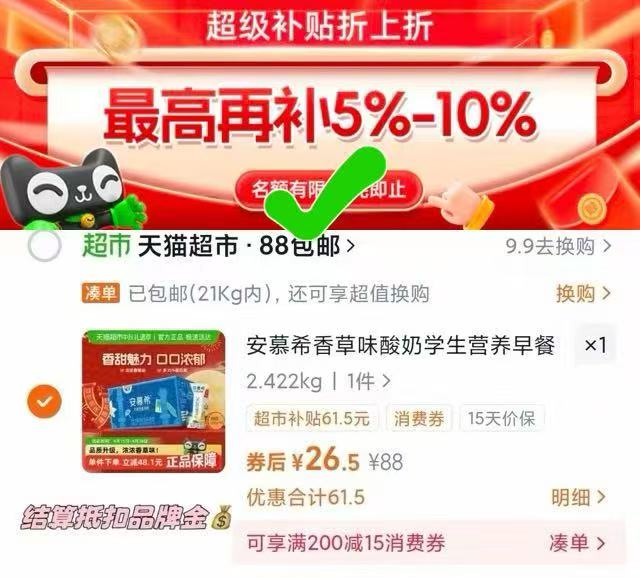 拍4件!泰国进口丽尔泰咖喱酱50g