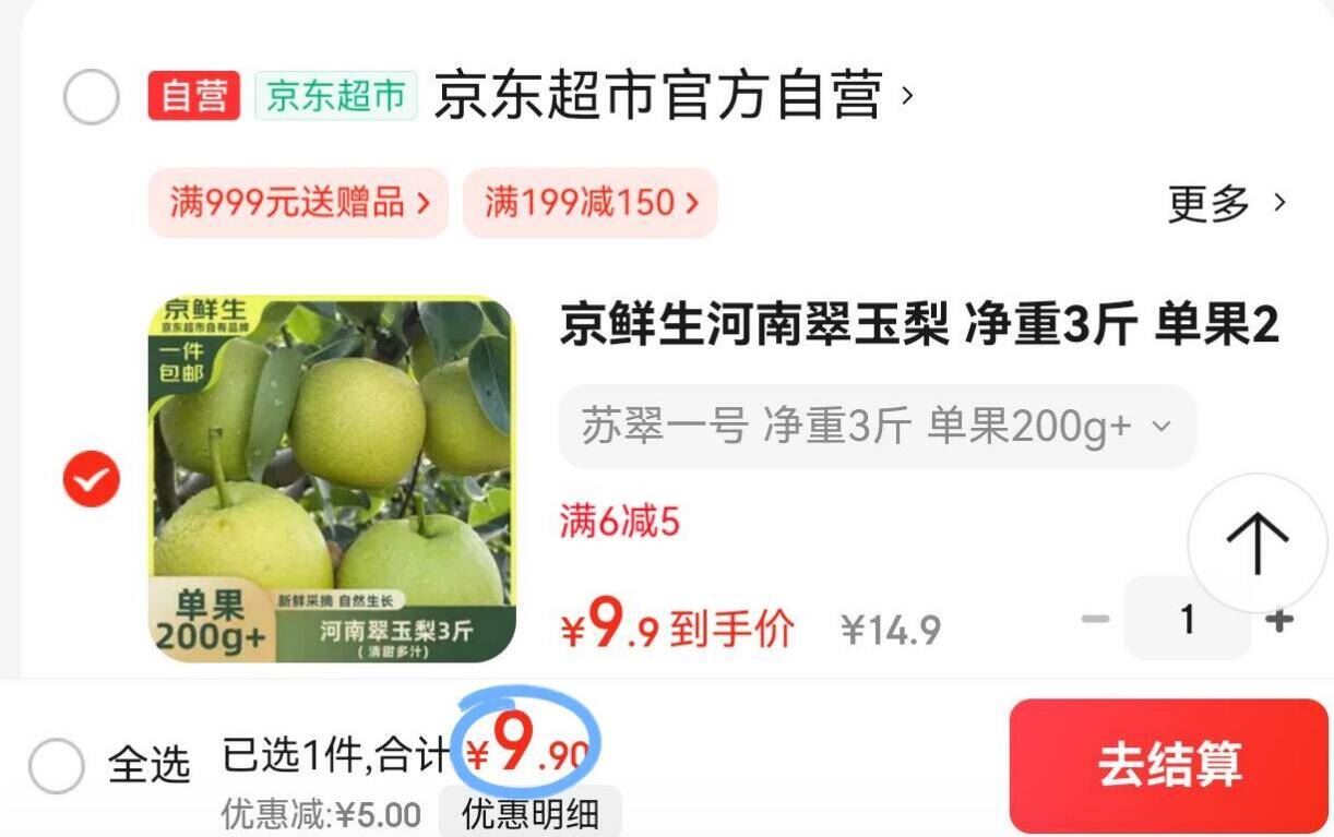 【中秋赠礼】六个核桃养元核桃乳240ml*16罐