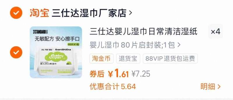 六款礼盒任意选【中秋礼盒】北月湾伴手礼盒