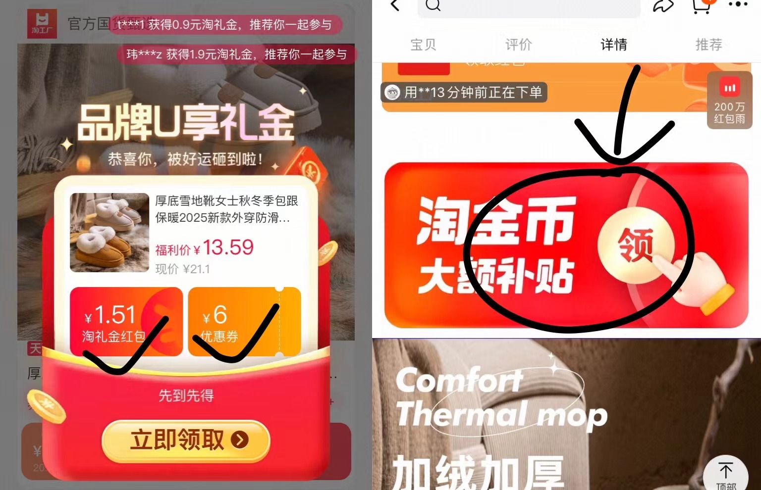 点击查看详情