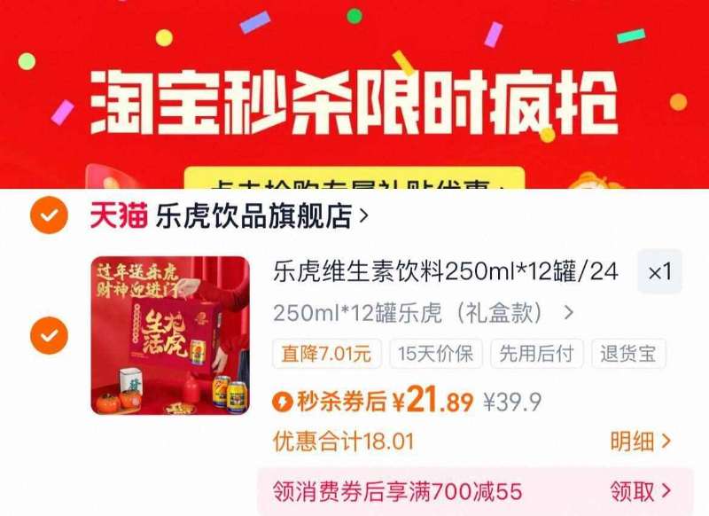 点击查看详情