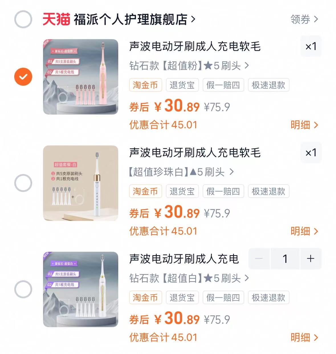 思念火锅丸子顺丰锁鲜包装共10件