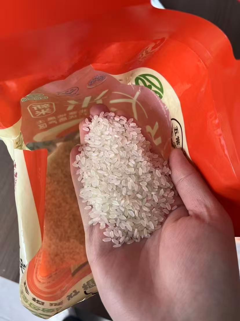 鹰标！GB/T19266珍稻悠远东北五常大米10斤