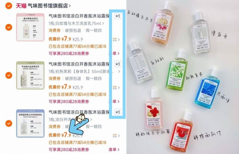 点击查看详情
