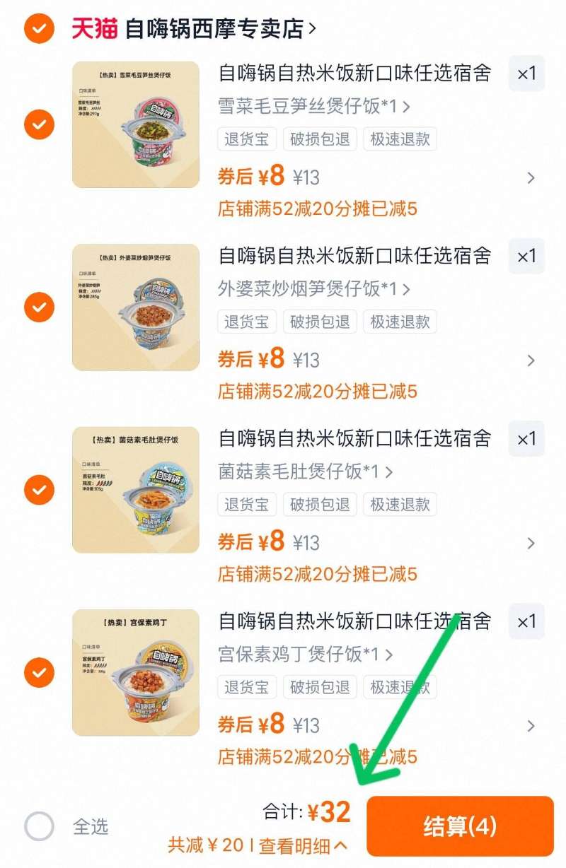 【任选3箱】面包新语吐司/欧包/乳酪多口味