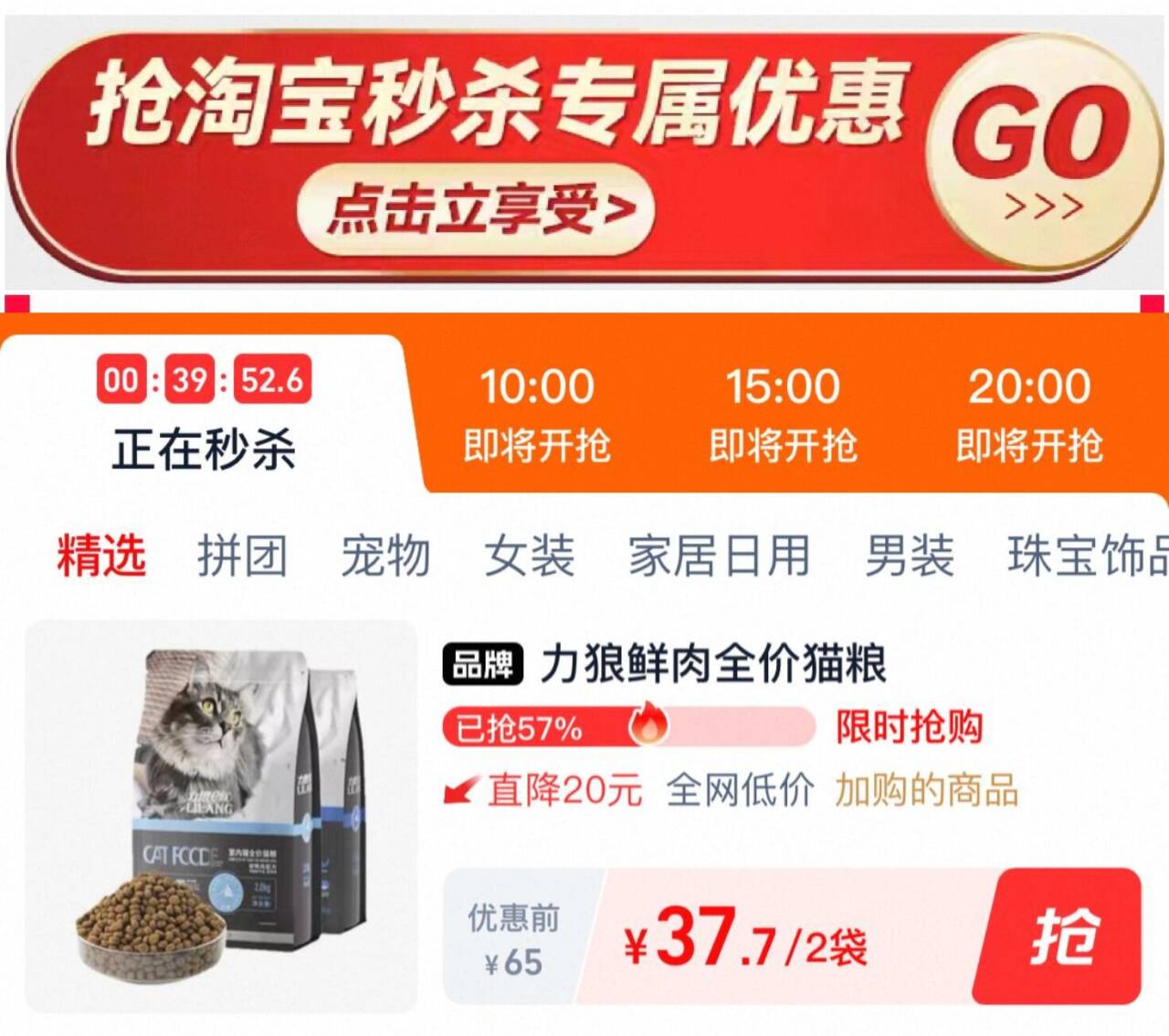 点击查看详情