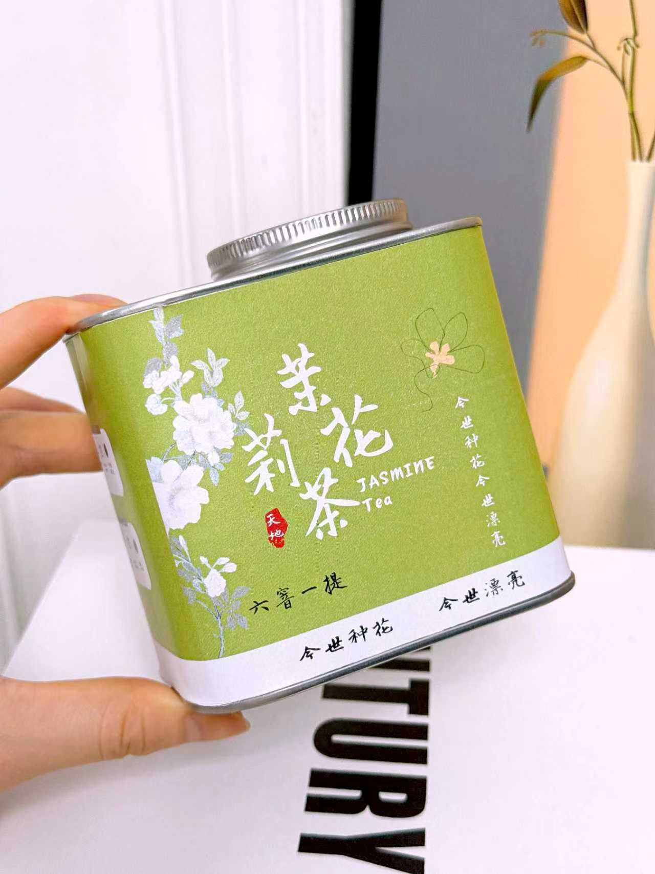 鸿洋名！茉莉飘雪花茶50g