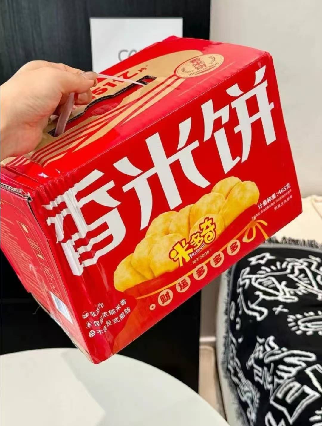 米多奇雪饼香米饼456g礼盒