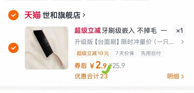 家用缝隙台面清扫除尘刷子