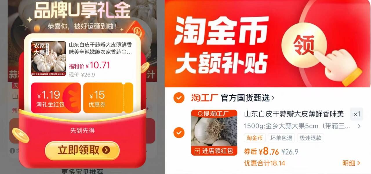 山东白皮干蒜带箱3斤装