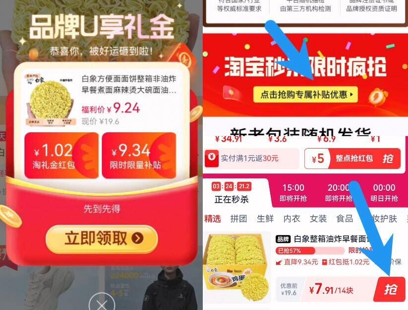 榴莲千层蛋糕40%猫山王榴莲果肉含量*2份