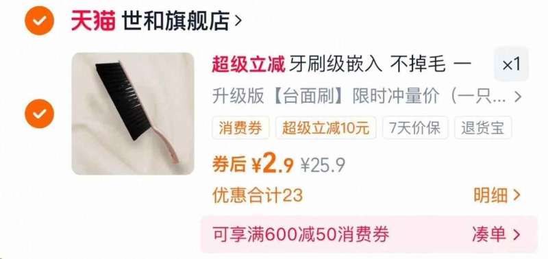 13.7！百年老店云青叫花鸡/扒鸡500g