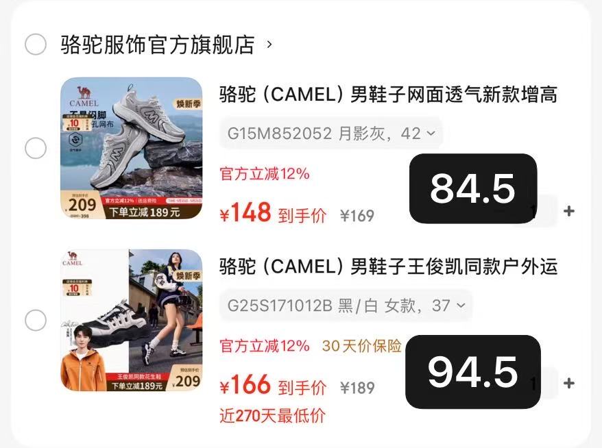 【8.7!】米多奇.蟹黄干脆面30包!!!