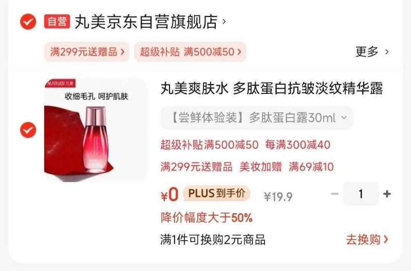 纤手多味瓜子独立小包袋装2斤