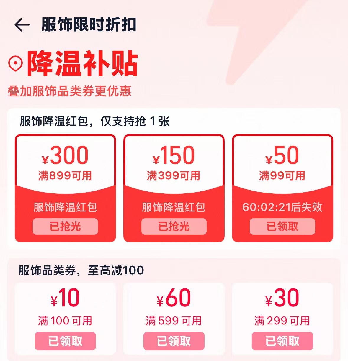 【百补直播】百草味月饼礼盒+蛋黄酥/桃酥