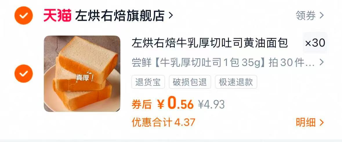 突降10元！物生物大容量高颜值保温杯950ml