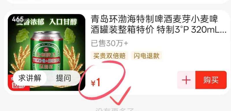 【刻凡】月榄荣华月饼礼盒