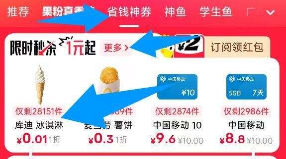 【金龙鱼】高筋小麦面粉500g*5包