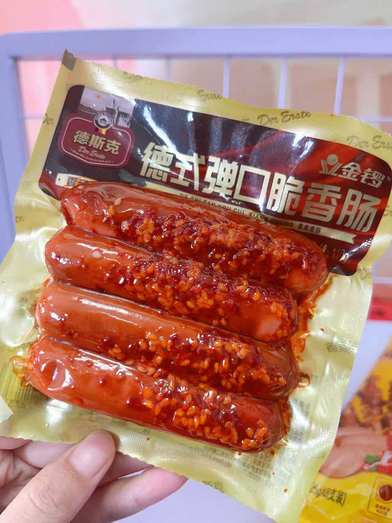 中秋送肠寓意长长久久!!金锣礼盒来了!!