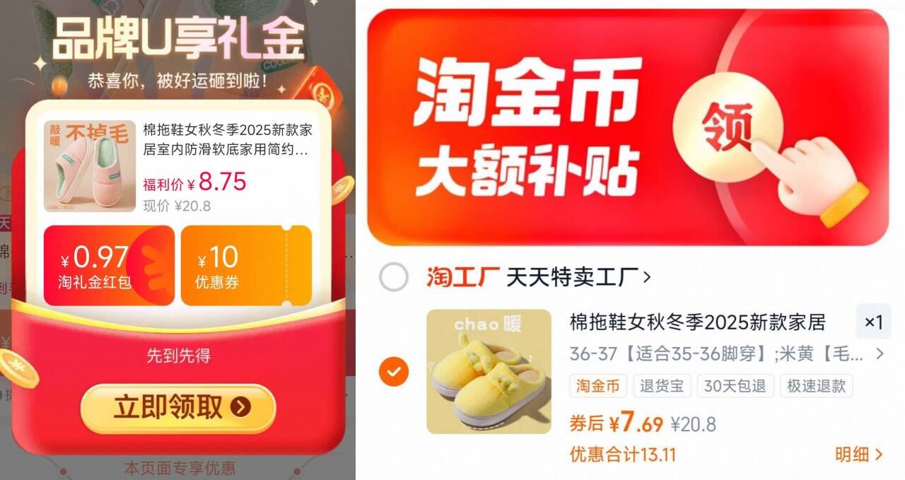 棉拖鞋防水2025秋冬新款