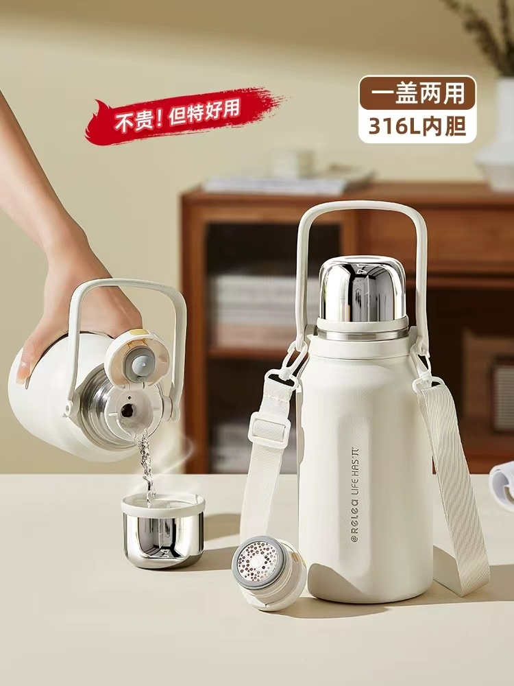 物生物保温杯大容量950ml