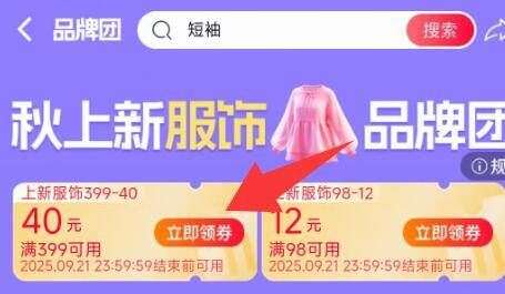 拍3件！植护持久香氛沐浴露3瓶*520ml