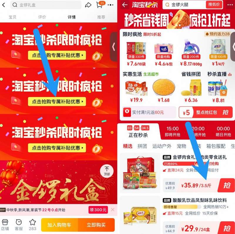 中秋送肠寓意长长久久!!金锣礼盒来了!!