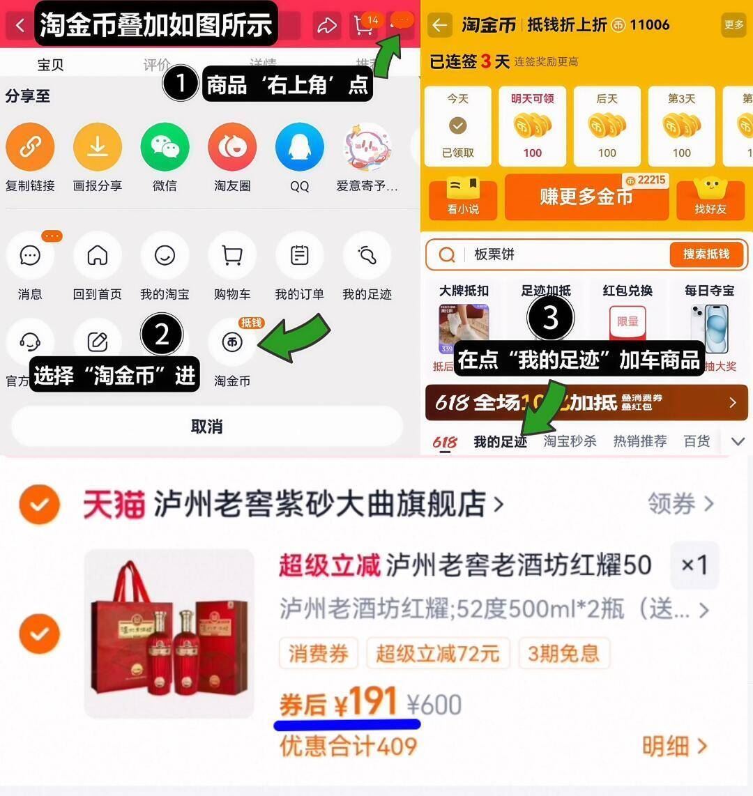 （高.商.中秋必备红色吉祥如意包装礼盒）