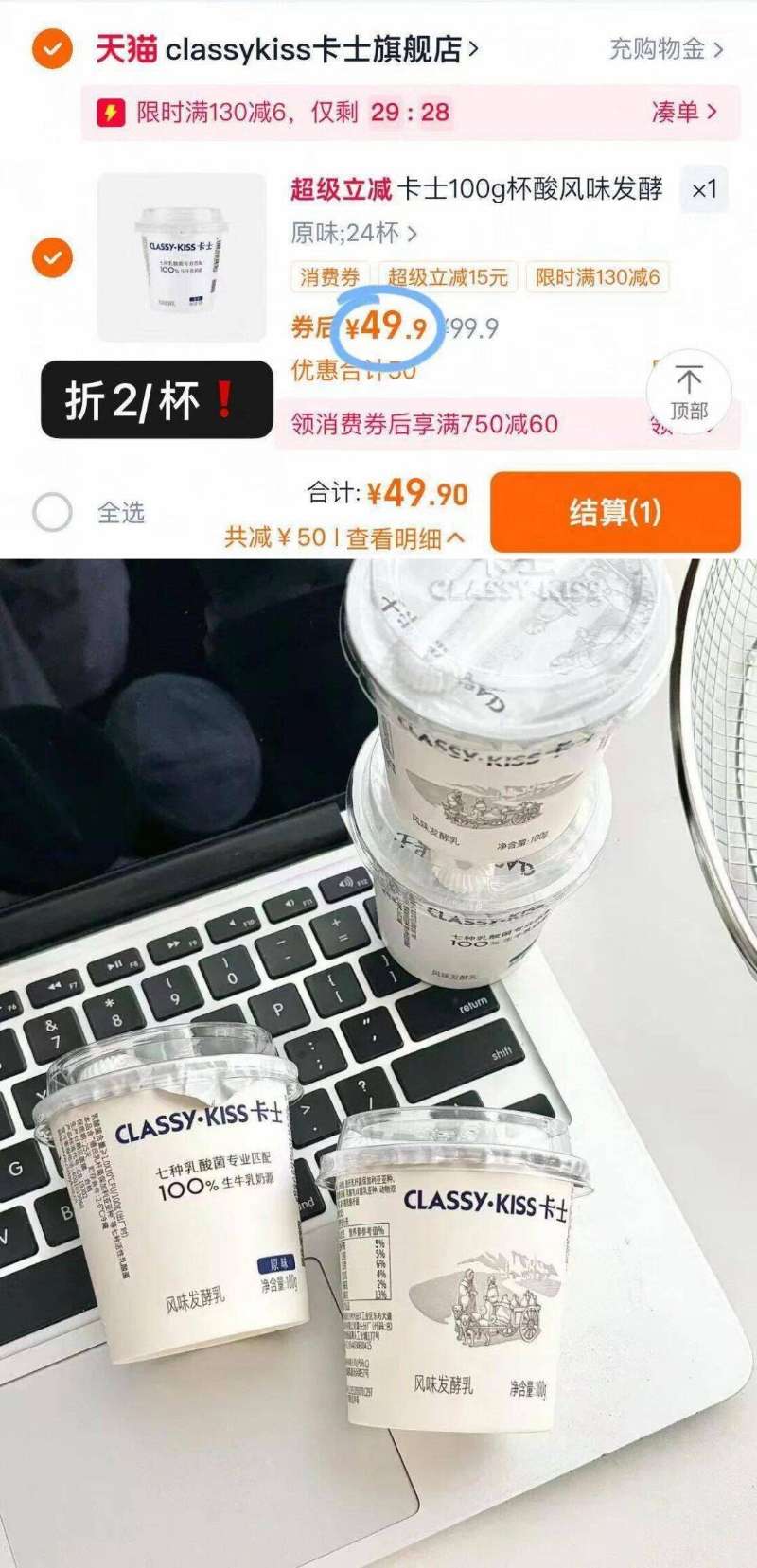 2kg立白大师香氛洗衣液+送柔顺剂3瓶