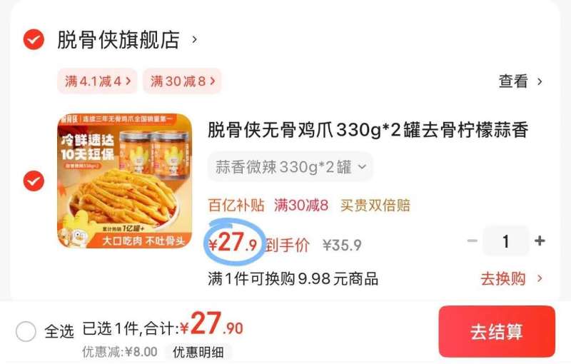 拍8件！DHA蓝莓叶黄素酯软糖8瓶*60g