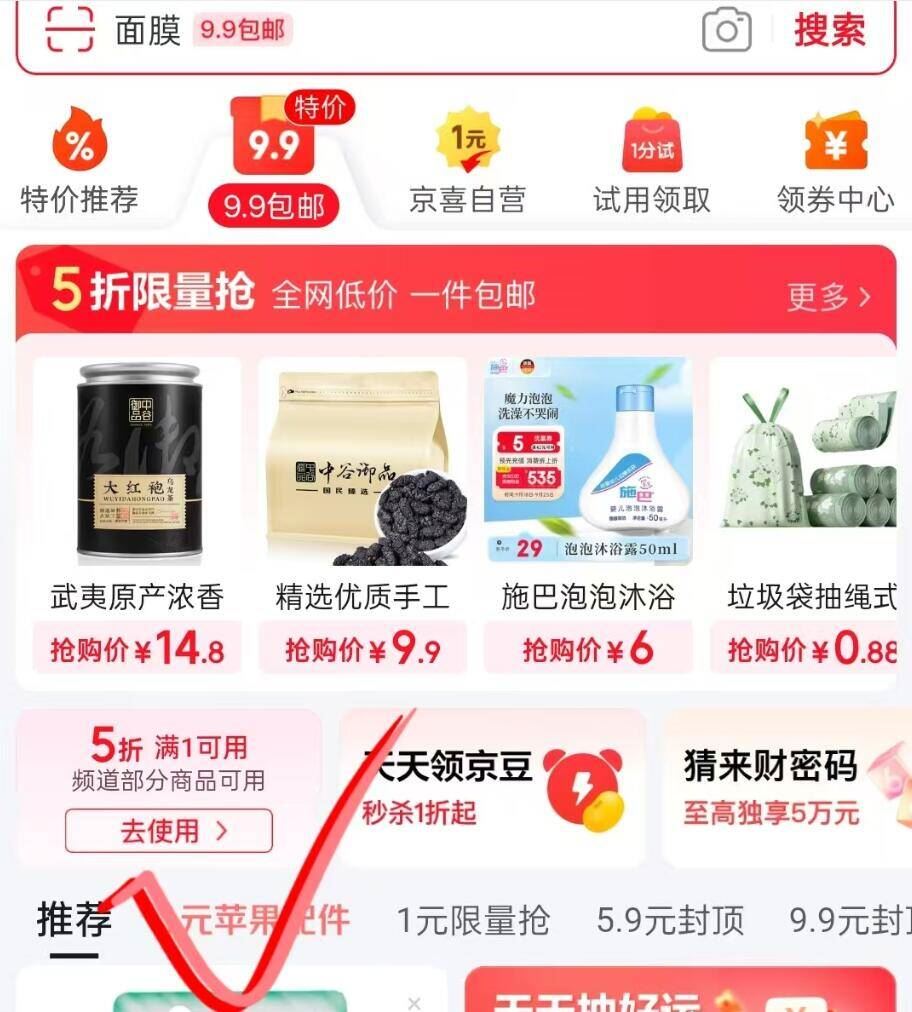 拍8件！DHA蓝莓叶黄素酯软糖8瓶*60g