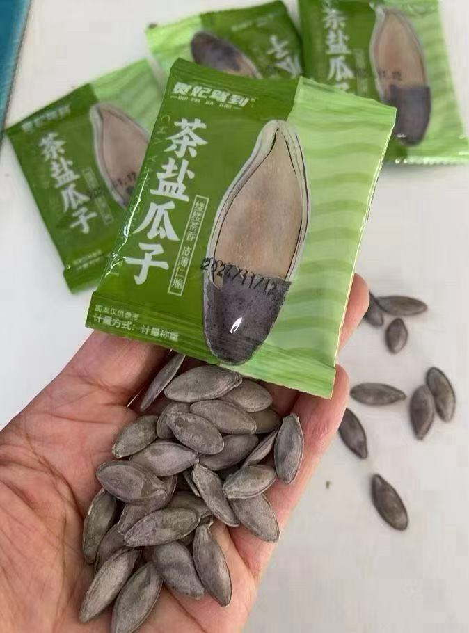 贵妃驾到！茶盐南瓜子24袋美人甲瓜子