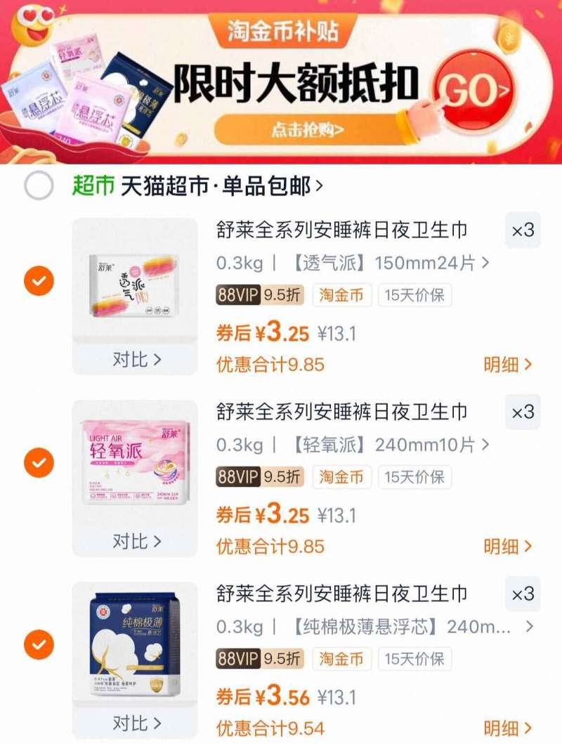 老母鸡汤面110g*5包+带调料包